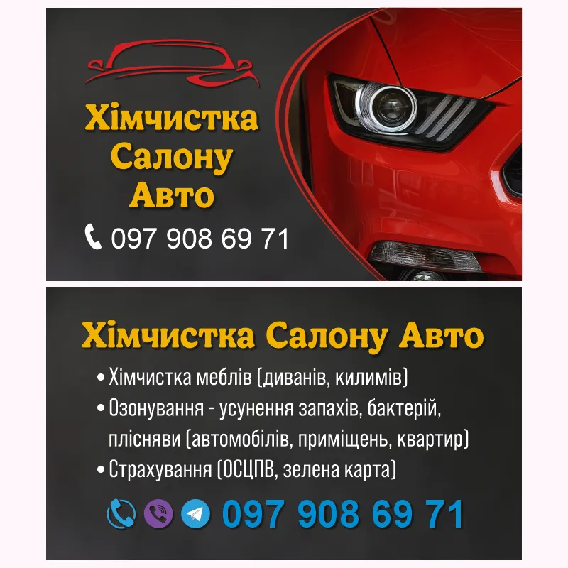 Візитки