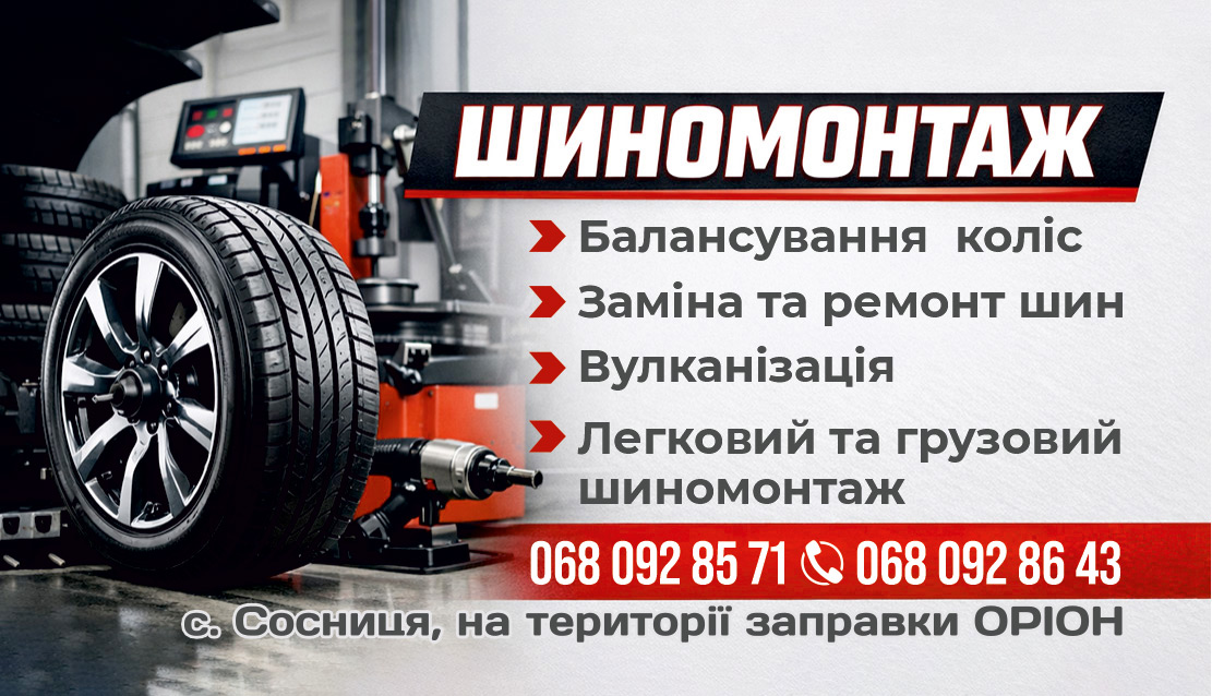 Візитки