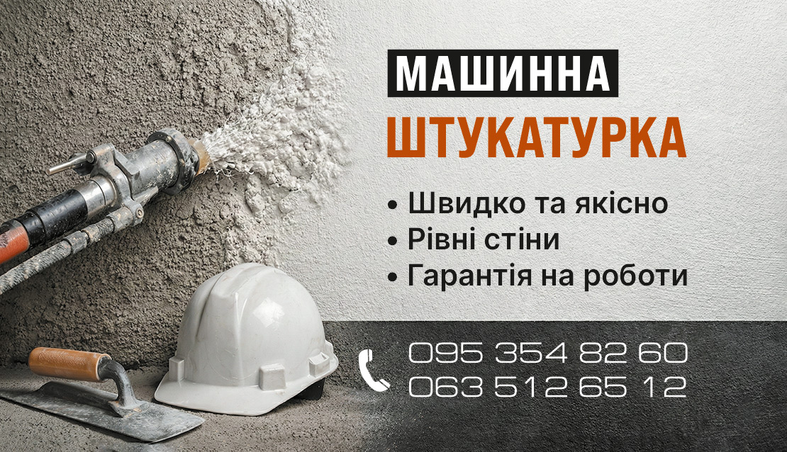 Візитки