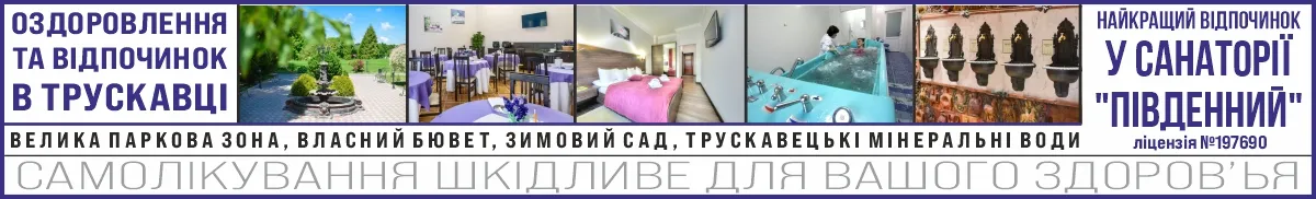 Візитки