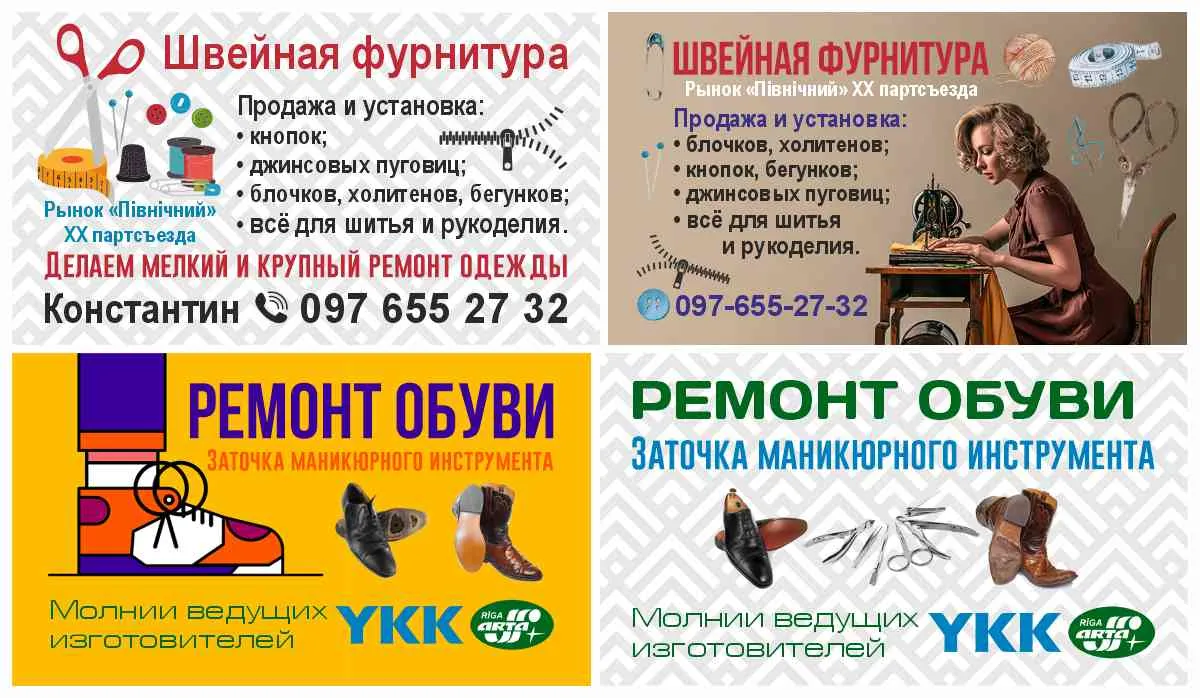 Банери