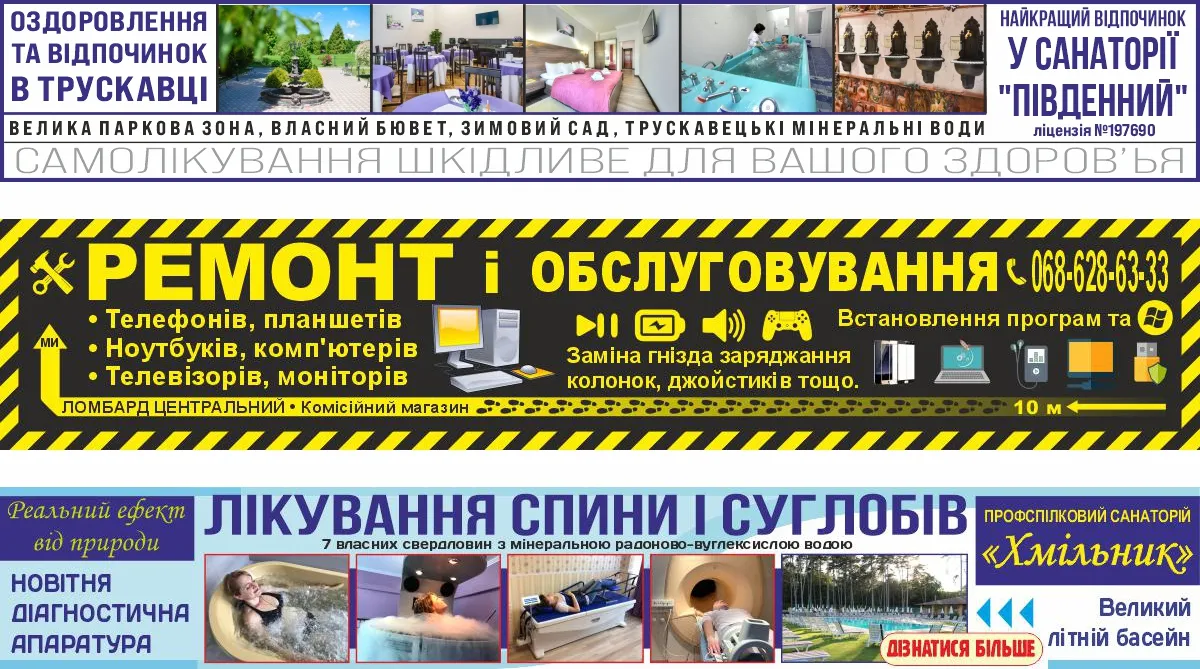 Банери