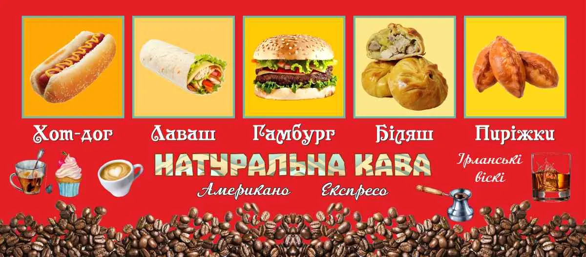 Дизайн візиток та банерів