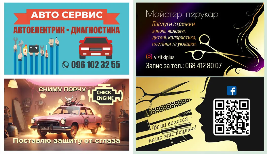 Оптимізація для друку