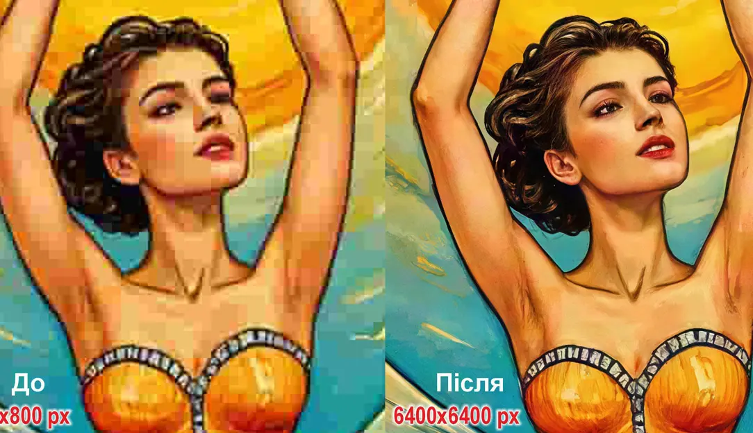 Кольорокорекція