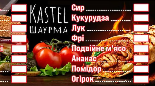 Меню