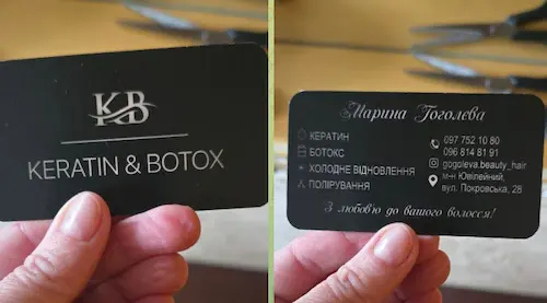 Візитки