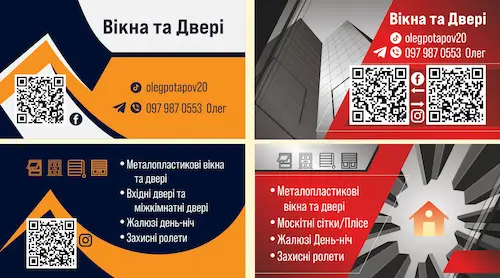 Дизайн
